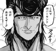 これで100パーセント 力が出せるぜ…‼