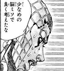 少なめの脳ミソで良く考えたな