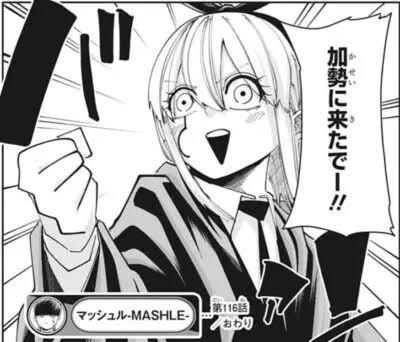 加勢に来たでー!!