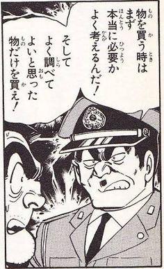物を買う時はまず本当に必要かよく考えるんだ!そしてよく調べてよいと思った物だけを買え!