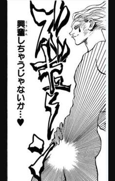 興奮しちゃうじゃないか・・・❤️