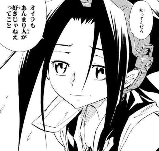 知ってんだろ オイラもあんまり人が好きじゃねぇってこと